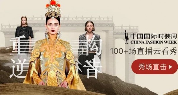 专访寺库品牌和国际公关副总裁司徒慧文:抢占风口 共赢未来