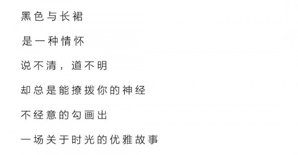 “氏伽”被时光遗忘的优雅