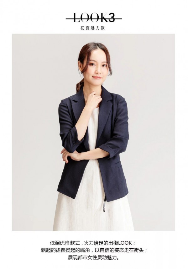 A-LINE 丨穿出多面职场人生