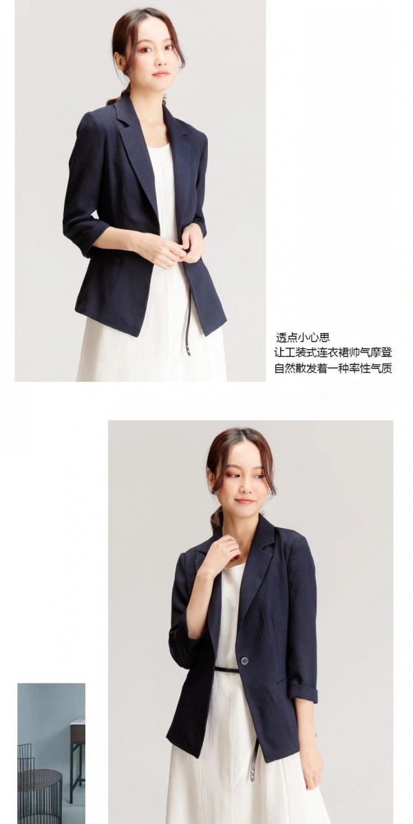 A-LINE 丨穿出多面职场人生