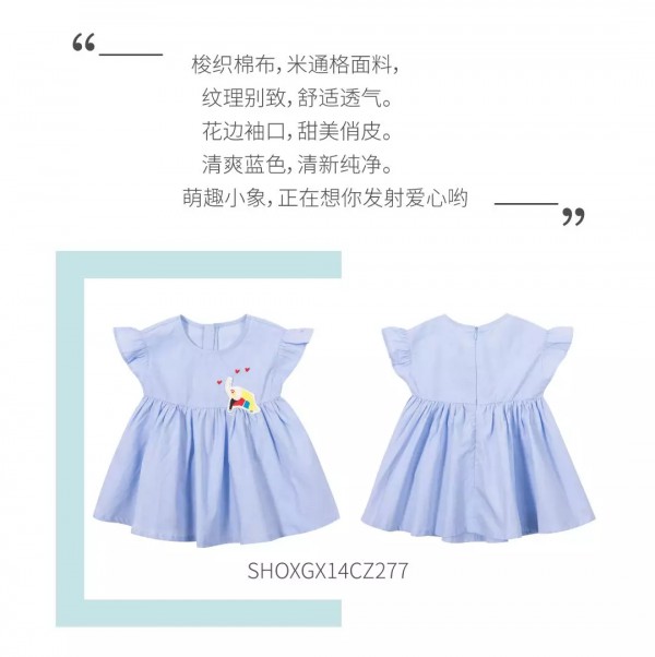 水孩儿Mini版连衣裙合集 | For little girls