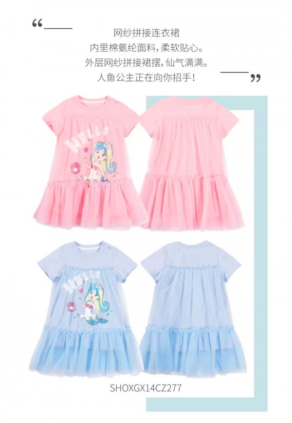 水孩儿Mini版连衣裙合集 | For little girls