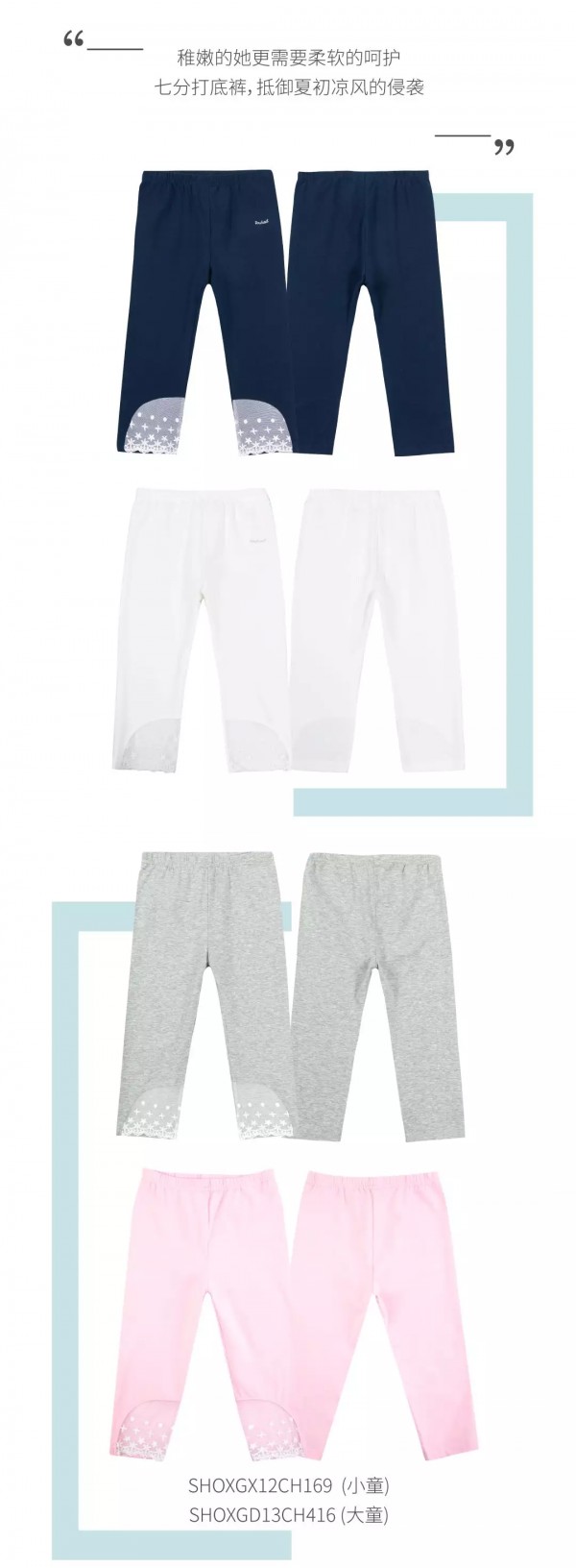 水孩儿Mini版连衣裙合集 | For little girls