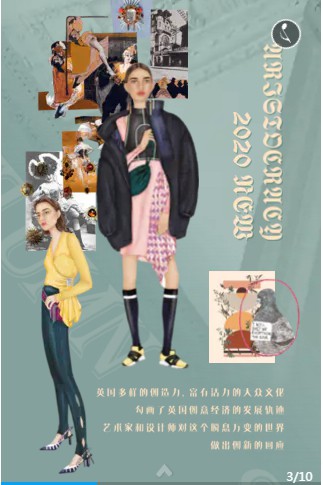 ANOTHER ONE2020年秋季新品发布会盛大举行!