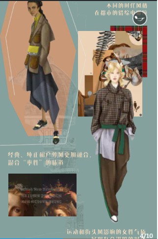 ANOTHER ONE2020年秋季新品发布会盛大举行!