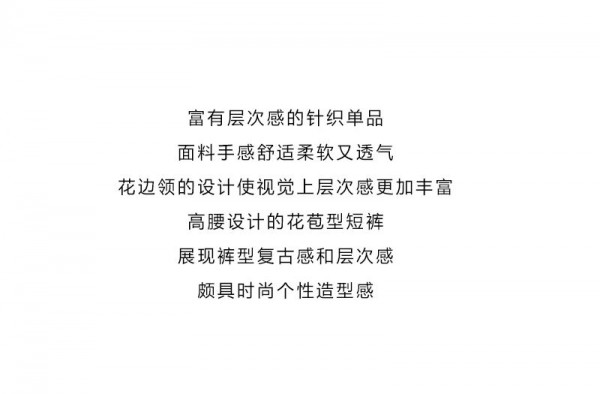 一方古典宁静的松绿色  让夏天更优雅