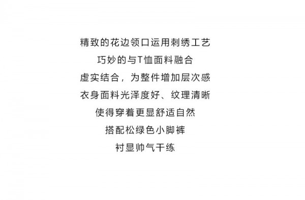 一方古典宁静的松绿色  让夏天更优雅