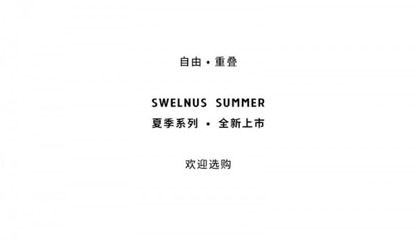 一方古典宁静的松绿色  让夏天更优雅