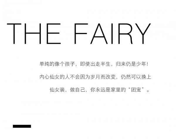 IAmMix27致敬母亲节 打造孩子眼中的C位妈妈