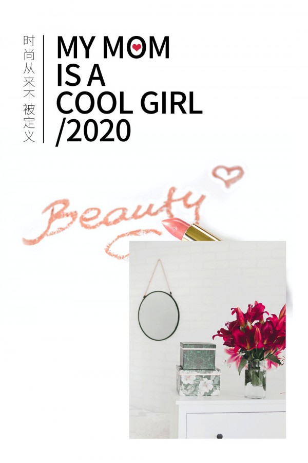 IAmMix27致敬母亲节 打造孩子眼中的C位妈妈