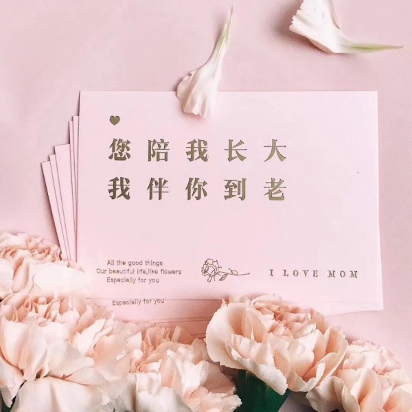 母亲节是几月几号 花木马女装宠爱妈咪新品5折起