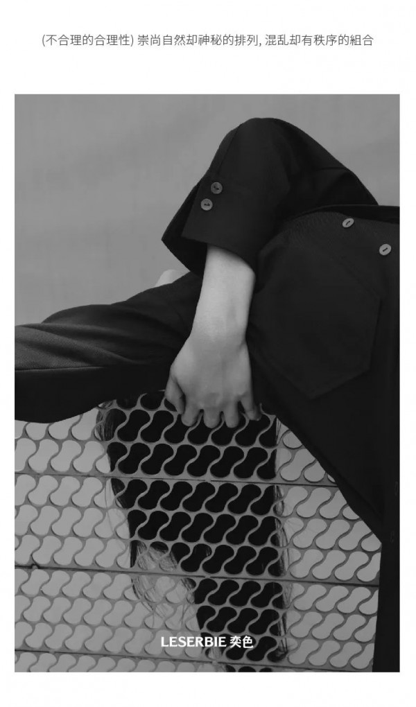 奕色女装2020秋冬新品发布会即将召开