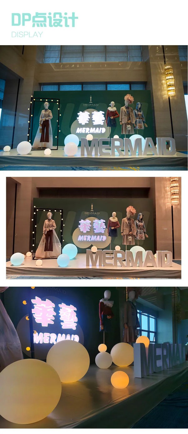 魔美名作女装新品发布会--株洲站 圆满成功