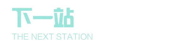 魔美名作女装新品发布会--株洲站 圆满成功