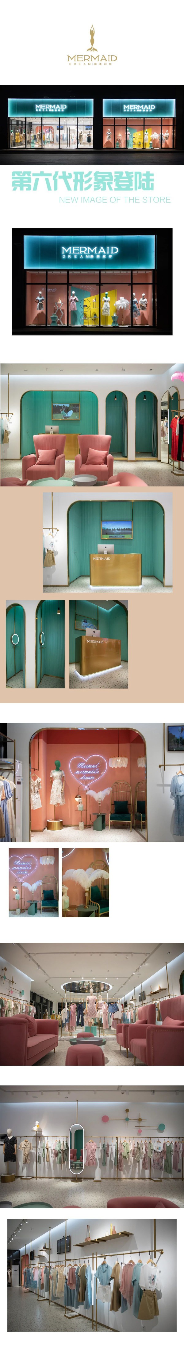 魔美名作女装新品发布会--株洲站 圆满成功