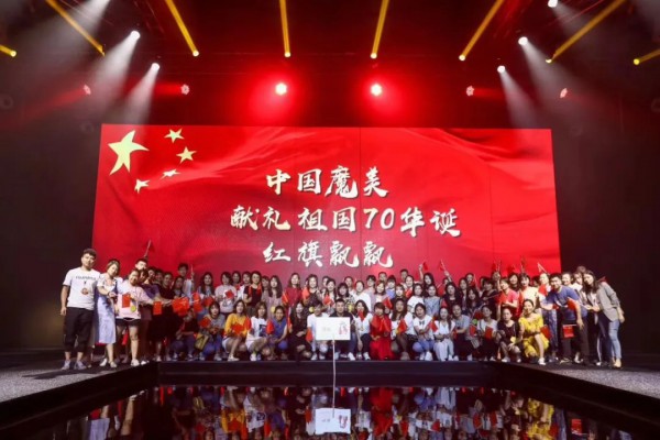 魔美名作女装新品发布会--株洲站 圆满成功