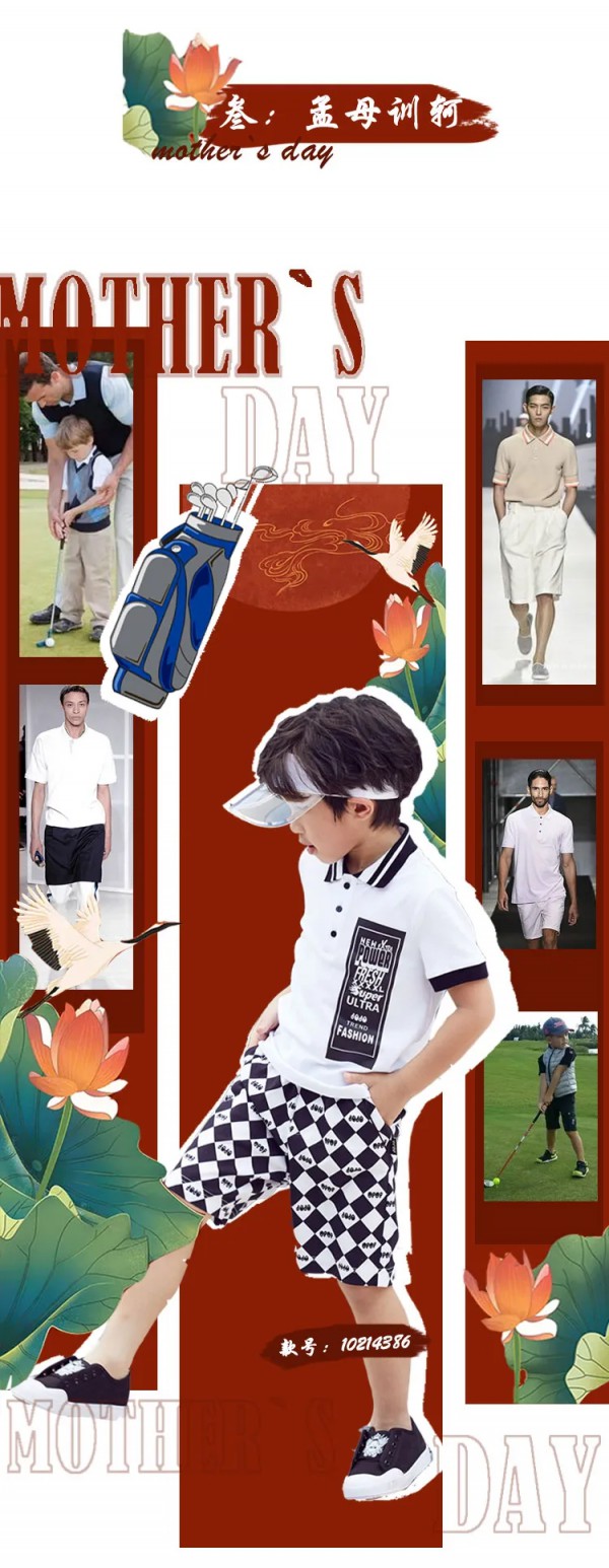 母亲节来临 JOJOKIDS-母亲的梦