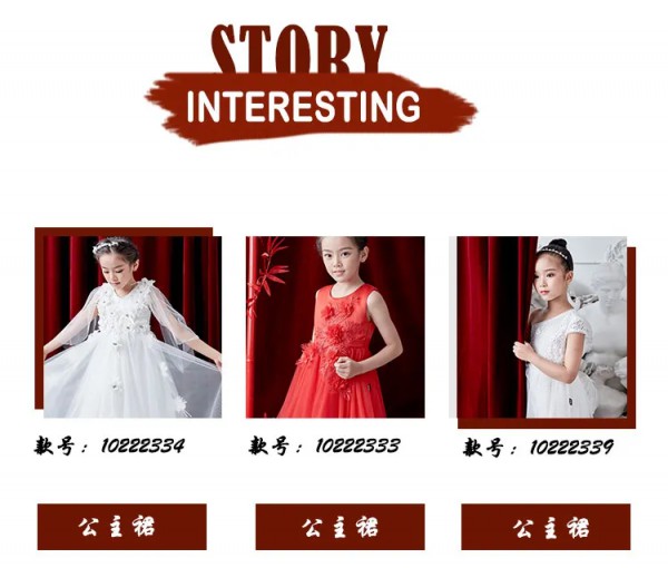 母亲节来临 JOJOKIDS-母亲的梦