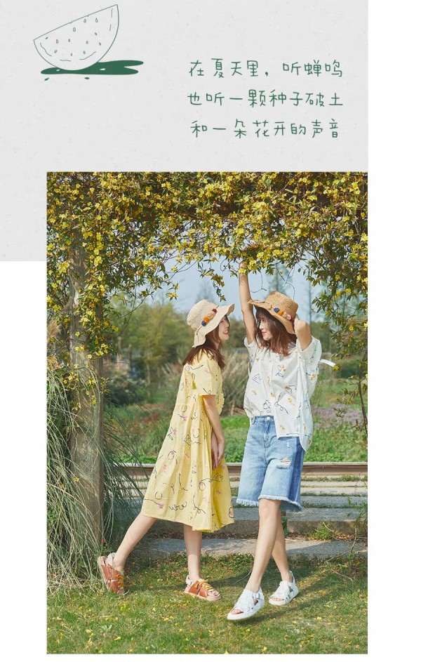 飞鸟和新酒新品穿搭 激活芳草味的夏天