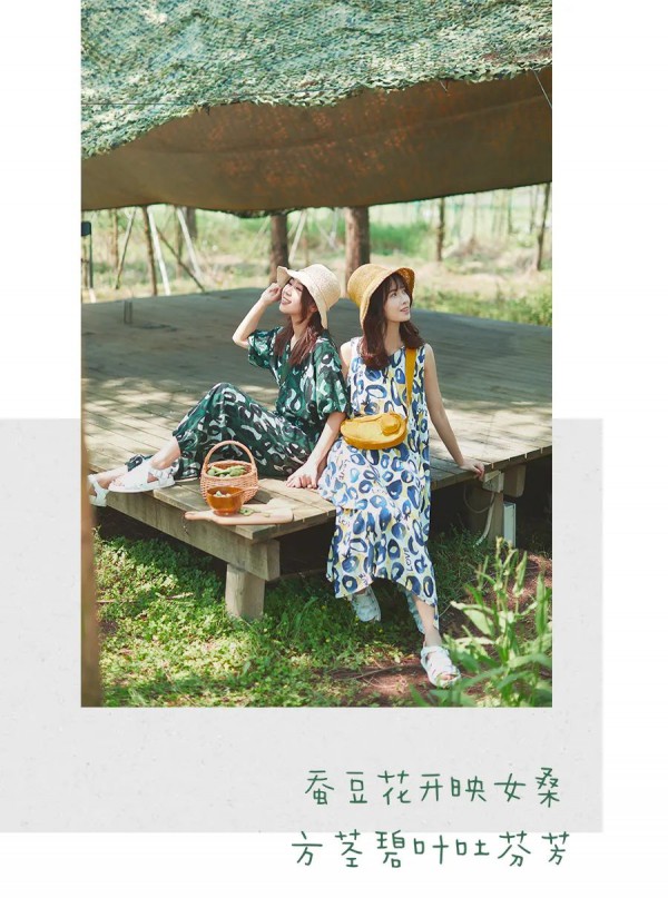 飞鸟和新酒新品穿搭 激活芳草味的夏天
