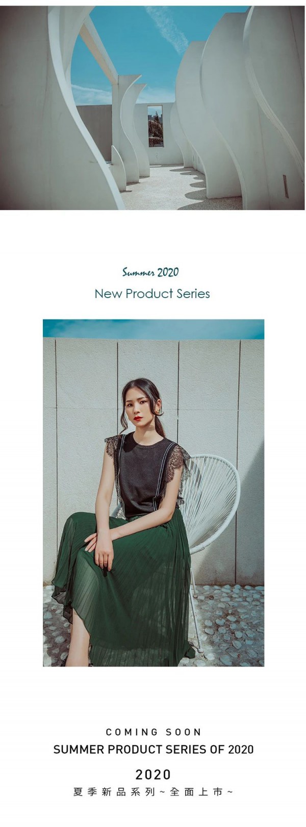 “夏季女神模式”已上线 “夏季女神模式”已上线