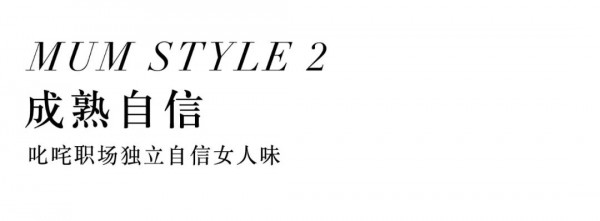 欧柏兰奴母亲节 时光美人· 至爱优雅