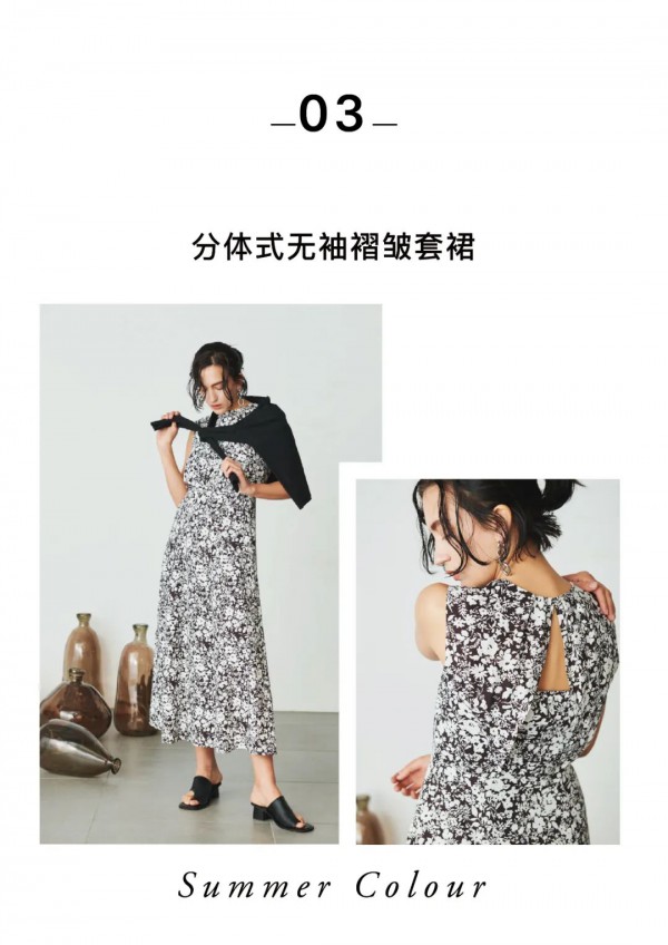 MilaOwen女装夏季新品 不刻意的时髦