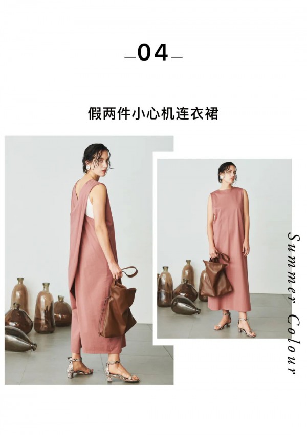 MilaOwen女装夏季新品 不刻意的时髦