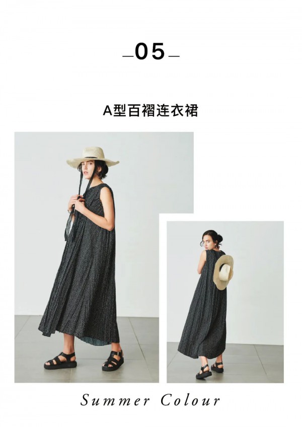 MilaOwen女装夏季新品 不刻意的时髦