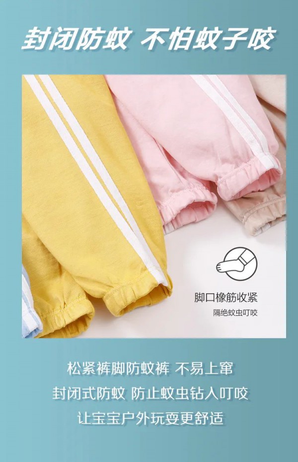 夏天孩子穿防蚊裤有效吗  防蚊裤真的防蚊子吗