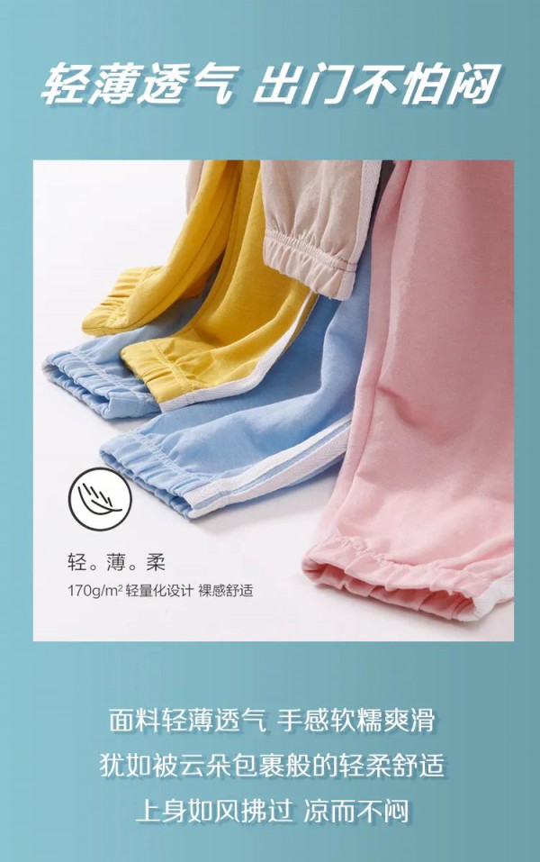 夏天孩子穿防蚊裤有效吗  防蚊裤真的防蚊子吗