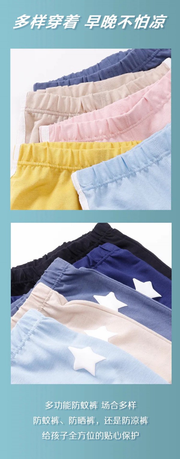 夏天孩子穿防蚊裤有效吗  防蚊裤真的防蚊子吗