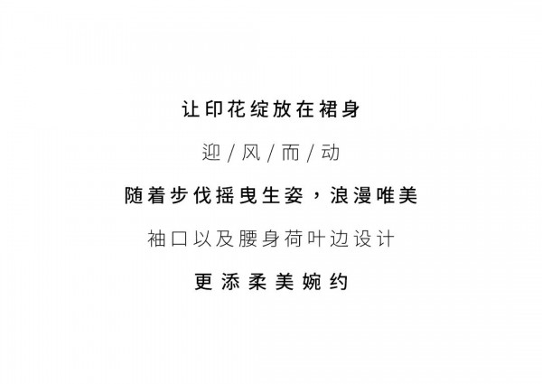 浪漫罗兰紫 带你置身柔情梦境中