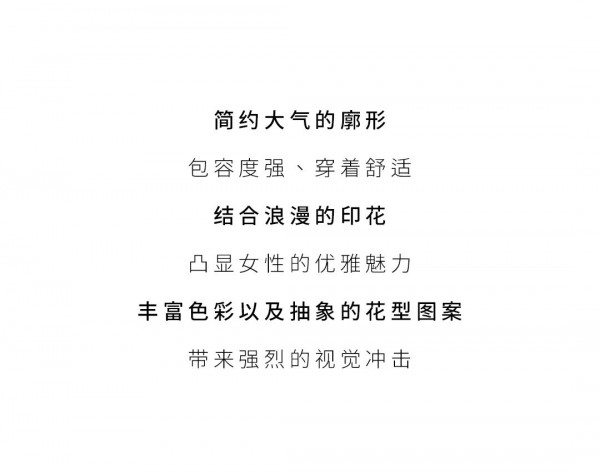 浪漫罗兰紫 带你置身柔情梦境中