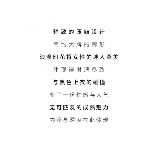 浪漫罗兰紫 带你置身柔情梦境中