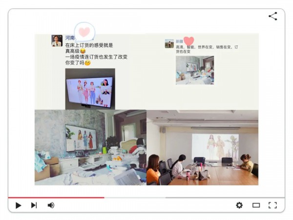 疫情下的模式创新  记ZIHAN2020秋季订货会【拾光】