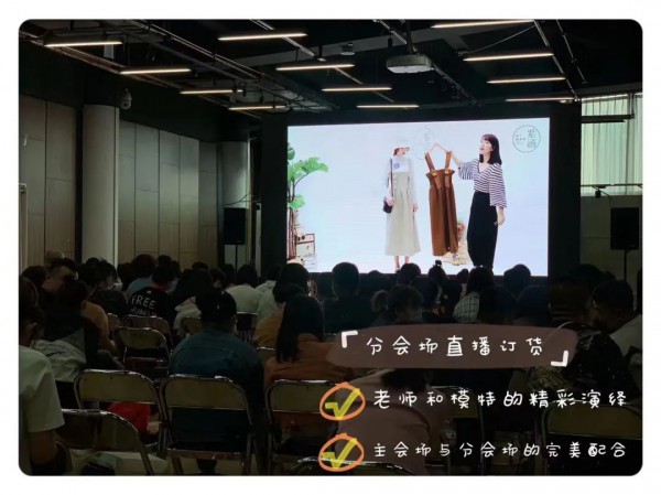 疫情下的模式创新  记ZIHAN2020秋季订货会【拾光】