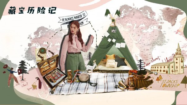 疫情下的模式创新  记ZIHAN2020秋季订货会【拾光】