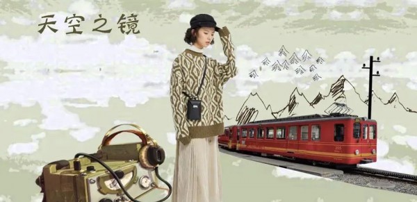 疫情下的模式创新  记ZIHAN2020秋季订货会【拾光】