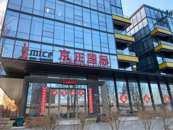 京正直播矩阵 全面免费合作