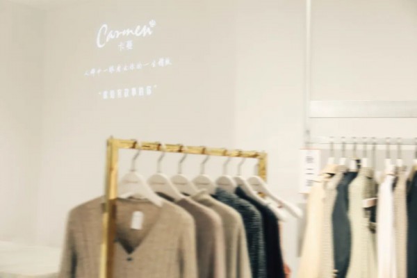 carmen卡蔓20秋冬品鉴会·「衣」境时光圆满落幕