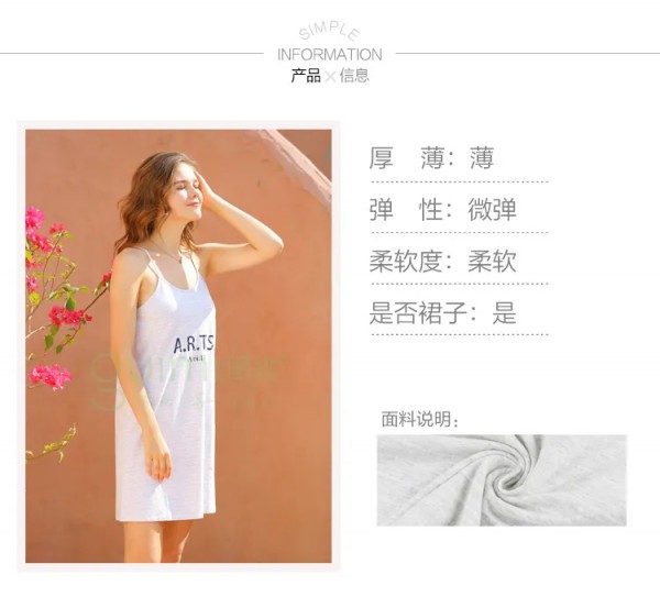 闺秘夏季热卖款为你推荐