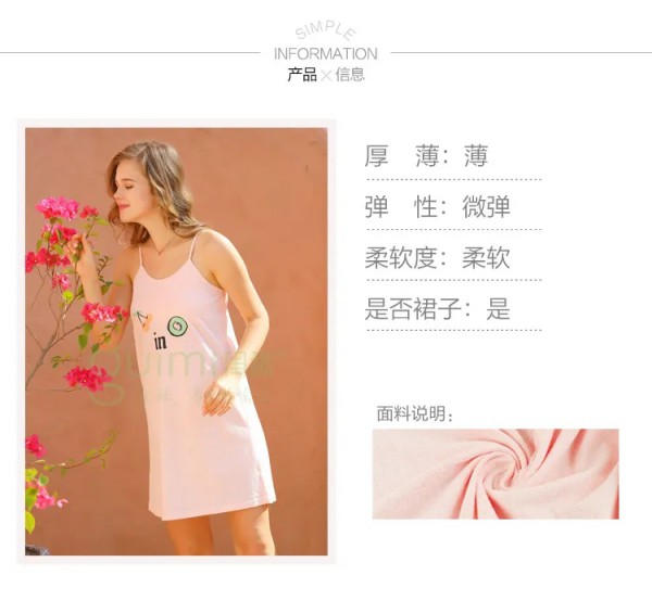 闺秘夏季热卖款为你推荐