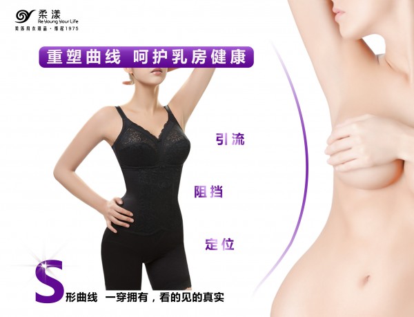 优惠购∣性感三件套,时髦又塑形,你还不买?