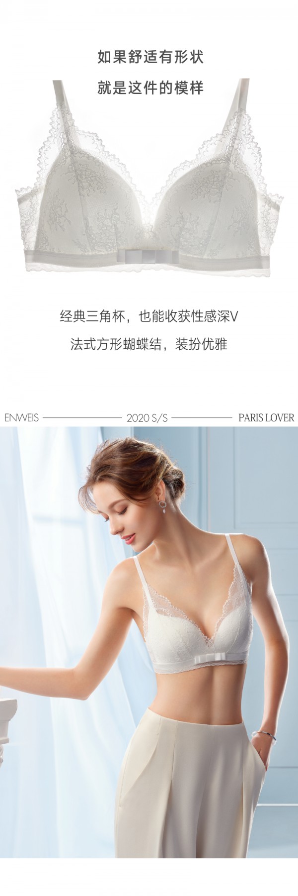 情人节送女朋友什么有意义的礼物 伊维斯教你送到心坎里