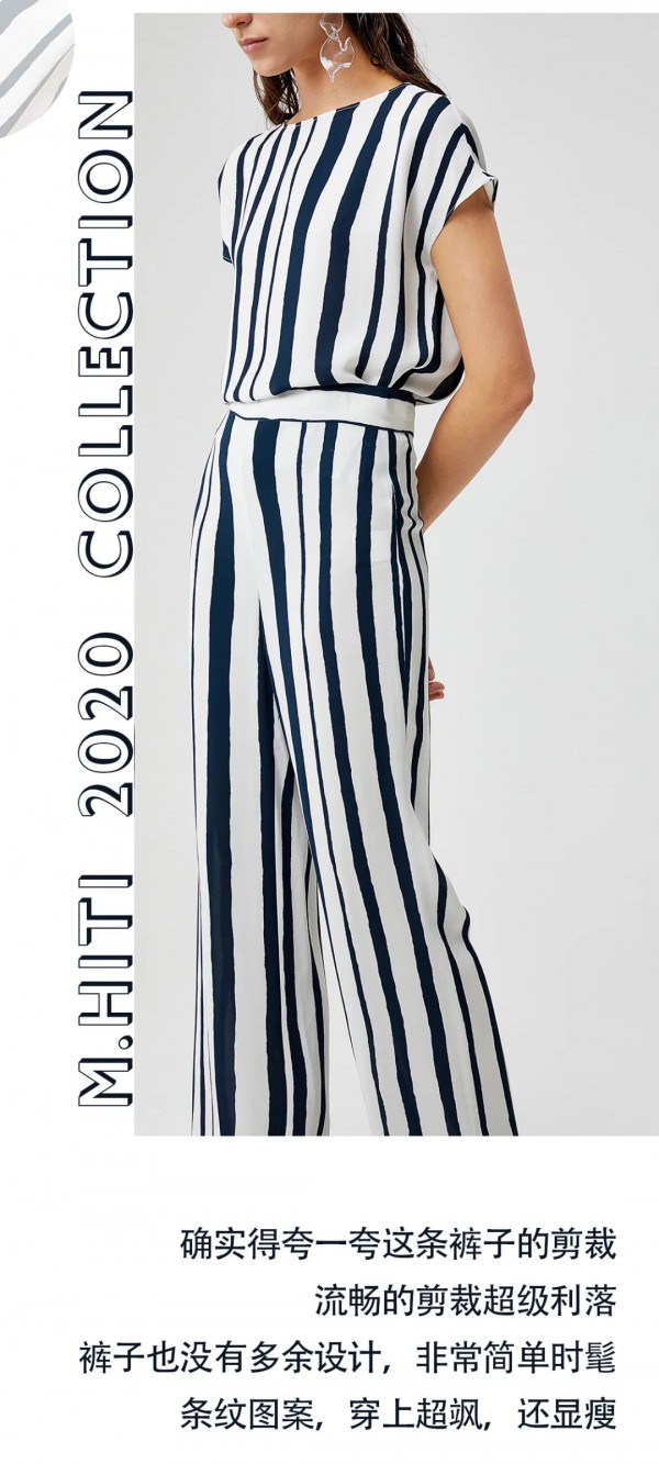 MYMO & M.HITI | 选对裤型,人人都有大长腿!