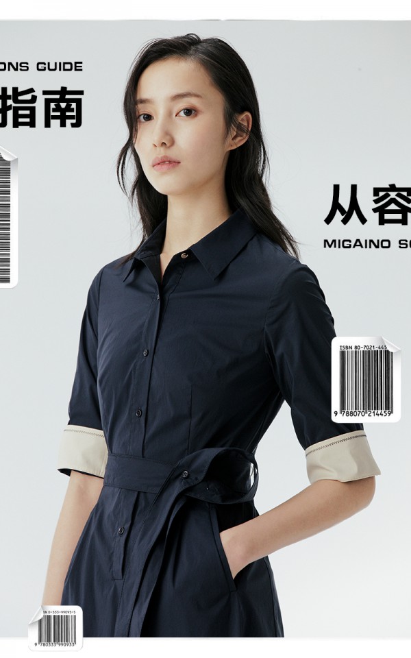 MIGAINO曼娅奴社交关系指南丨这也是你的生活吗?