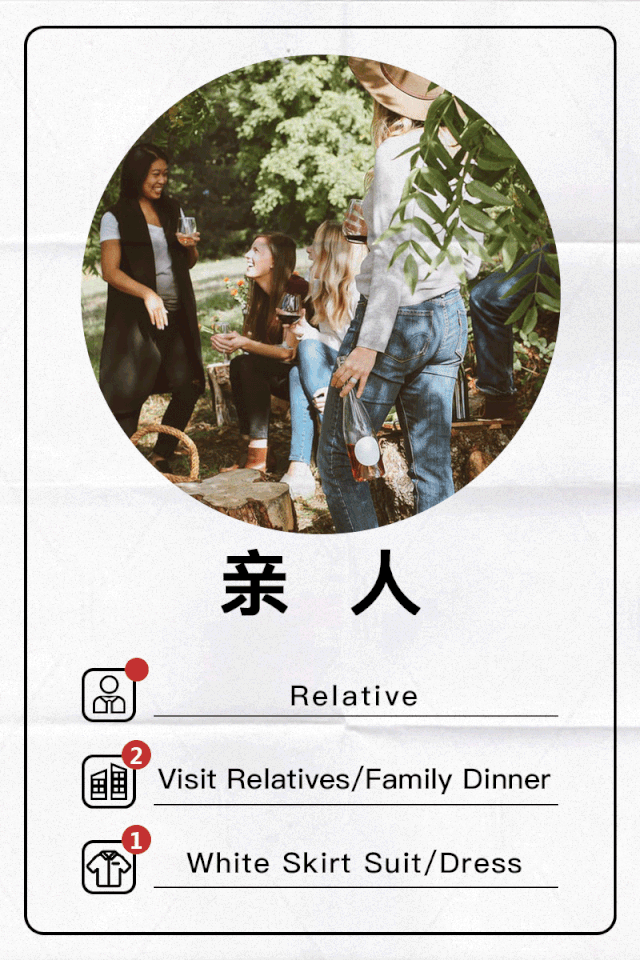 MIGAINO曼娅奴社交关系指南丨这也是你的生活吗?