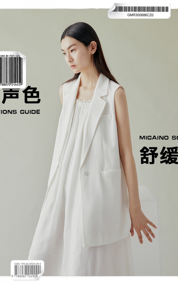 MIGAINO曼娅奴社交关系指南丨这也是你的生活吗?