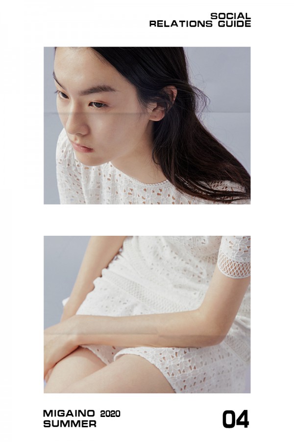 MIGAINO曼娅奴社交关系指南丨这也是你的生活吗?